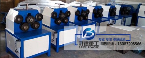 40型角钢卷圆机
