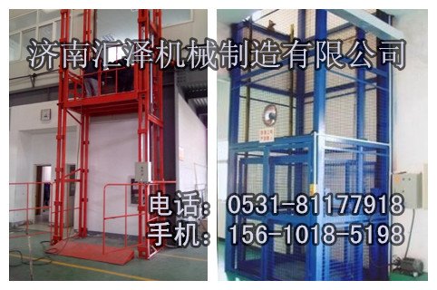 保定简易货梯_保定升降货梯_保定液压货梯