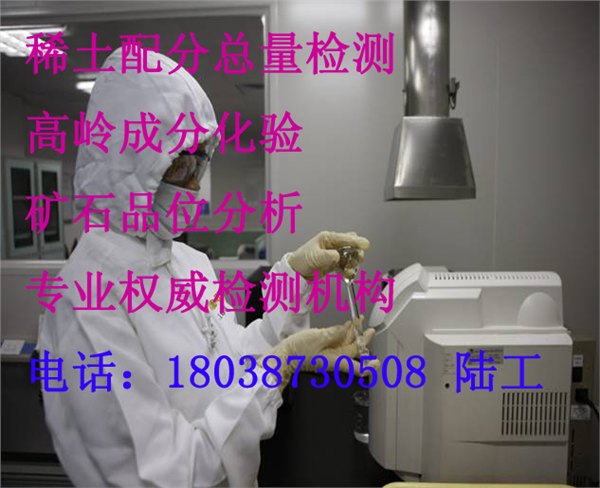 深圳专业316不锈钢镀层厚度化验公司