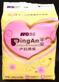 梅笛产妇专用纸黄色精品平安装