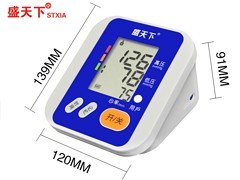 陕西省靖边县血压仪-厂家直批-电商供货-数字血压