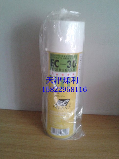 天津泰伦特 EC-30 电气机械设备清洗剂 瓶