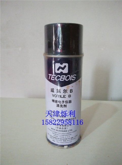 北京华阳恩赛威第尔B 威第尔A精密电子仪器清洗剂