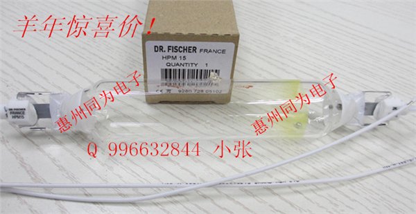 PHILIPS HPM15 晒版灯管