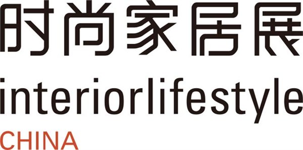 供应2015年中国(上海)国际时尚家居用品展览会