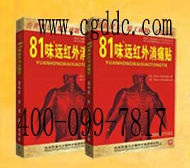 正骨消痛贴有哪些作用效果