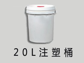 星光实业供应优惠的塑料桶