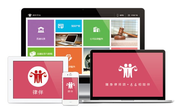 郑州涉外法律服务费用/深圳市法天科技