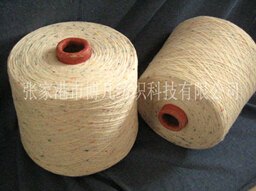 专业荧光彩点纱