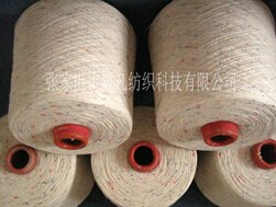 专业包芯彩点纱