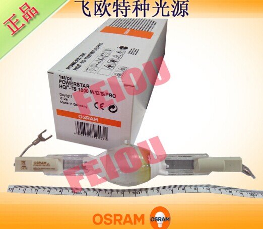 欧司朗HQI-TS 1000W/D/S 双端金卤灯