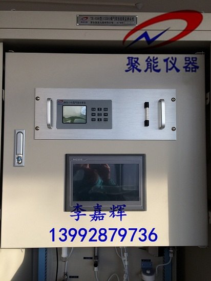 西安聚能TR-9200电捕焦氧含量在线分析系统厂家报价