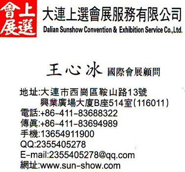 2015罗马家具展/2015家具展
