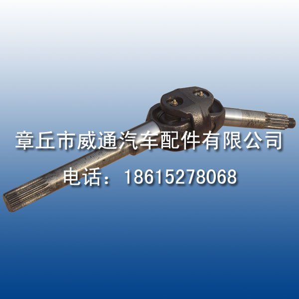 【豪沃半轴】专业生产厂家就是威通，现在预订折上折