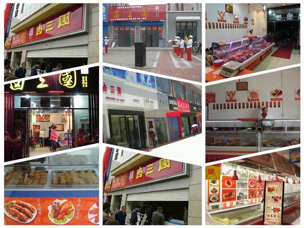开熟食店怎么样，市场利润高