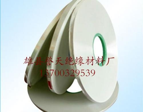 聚酯薄膜绕包带厂家
