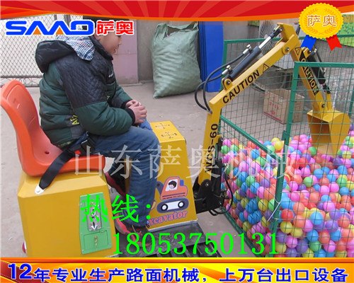 甘肃月赚过万，2015全新火暴项目，儿童挖掘机