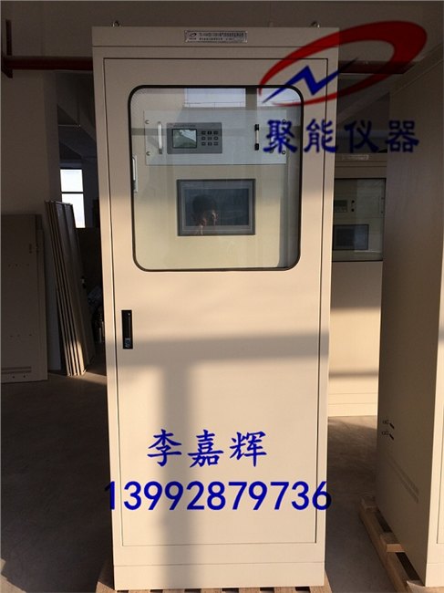 西安聚能TR-9400煤气热值分析仪供应价格