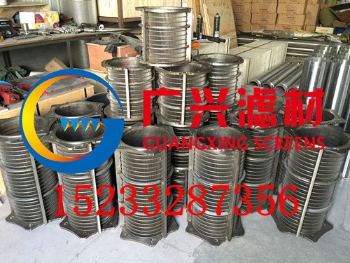 螺旋挤压固液分离机猪粪牛粪过滤筛网，滤筒
