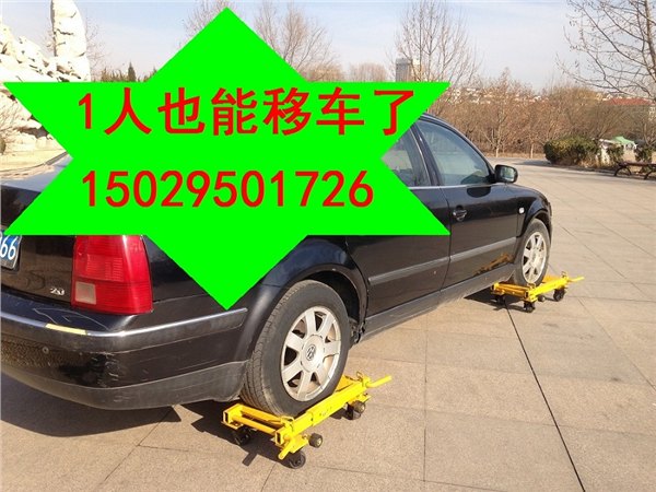 西安网状停车场移车器多少钱