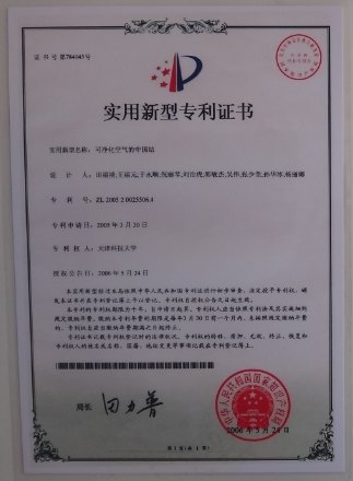 东营 除甲醛