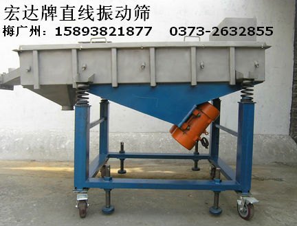 SZF直线振动筛 SZS1503直线振动筛报价
