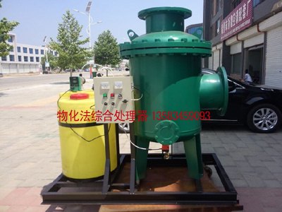 德州哪里有卖优惠的物化法综合处理器