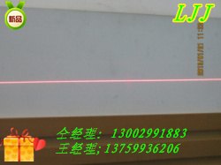 红光一字木材激光灯