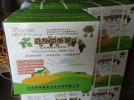 物超所值的沼友冲施肥供应尽在河北润泽致民