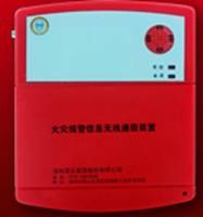 城市消防应急联网报警系统