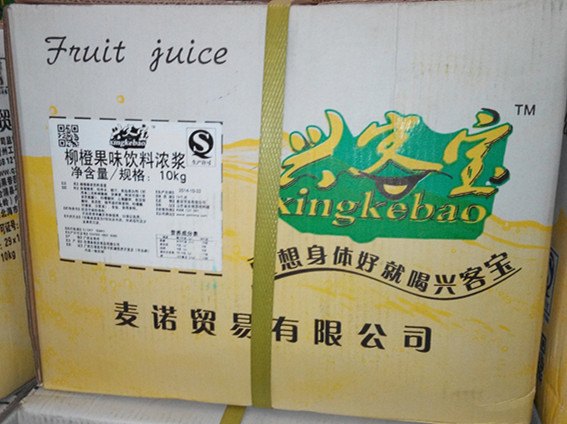 最超值的浓缩果汁上哪买