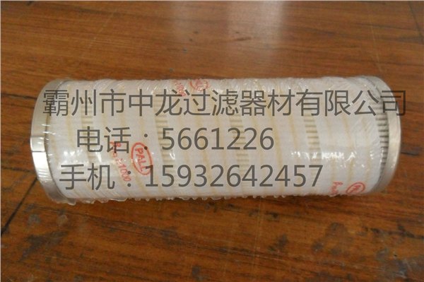 PALL回油过滤器UH319CG24AS20HGD