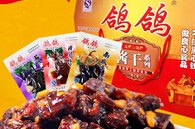 厂家热销批发 江西特产 休闲零食 鸽鸽酱干礼盒