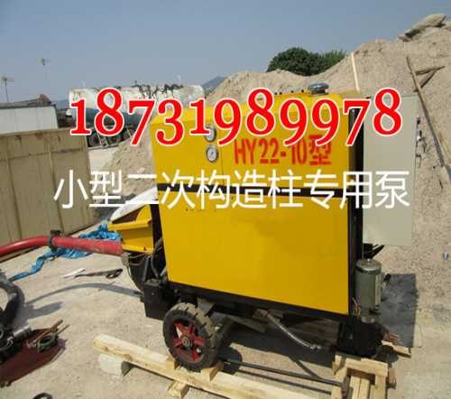 细石泵报价_河北细石泵价格