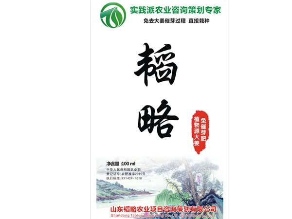 土壤湿的时候发绿-土壤干的时候发红-土壤酸化