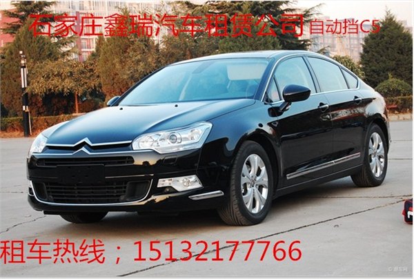 旅游租车在哪里：选择最优的旅游租车服务，就到鑫瑞