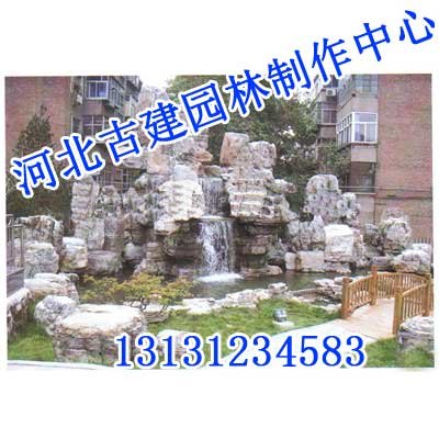邯郸假山施工|《河北古建园林》