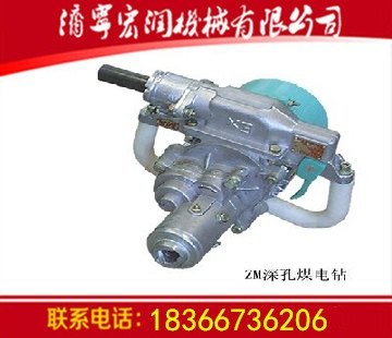 煤电钻介绍  各种型号煤电钻