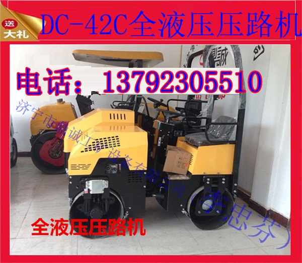 振动压路机专业压路机