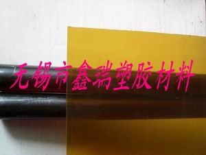 供应进口淡黄色PSU板 可提供材质报告