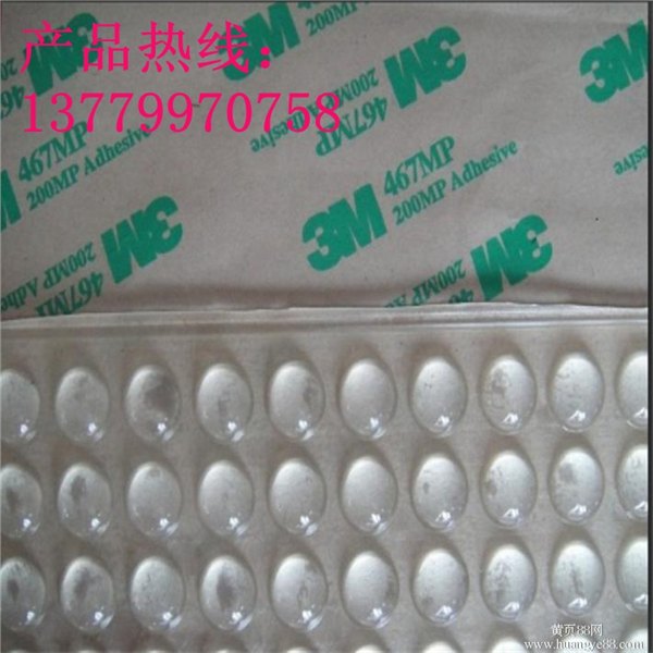 3m透明硅胶垫-减震硅胶垫-防滑硅胶垫