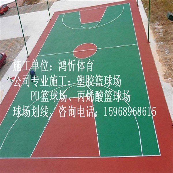 武义塑胶篮球场翻新