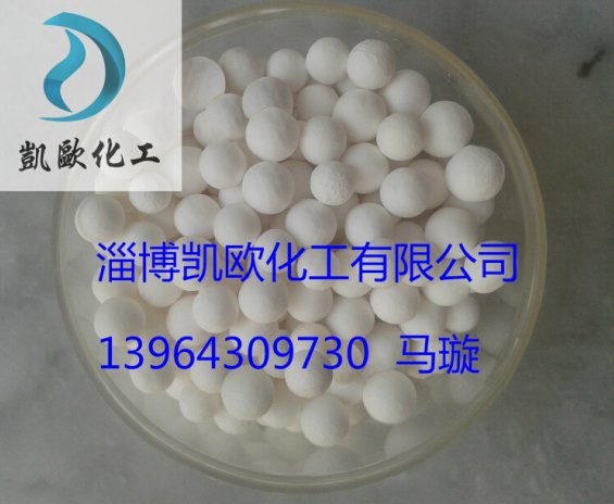 空压专用活性氧化铝球怎么鉴别好坏