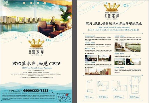亳州海报哪家好？ 合肥特美印刷厂！专业海报制作！