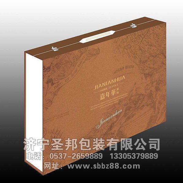 济宁家纺包装盒，家纺礼盒，床上用品包装盒厂家？济