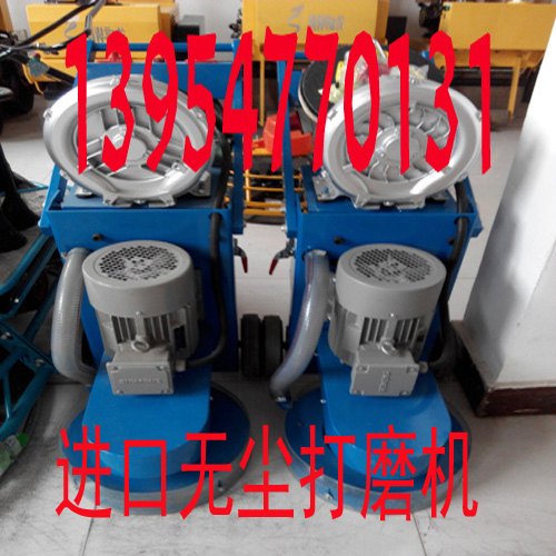 环氧地坪研磨机旧环氧地坪打磨机 无尘施工打磨机手推式无尘施工打磨机