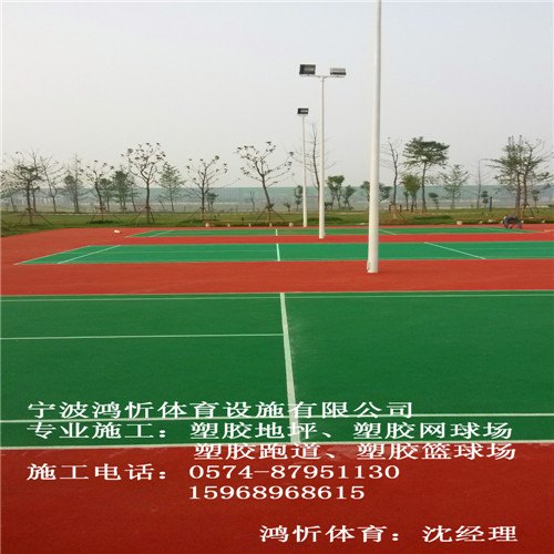黄山塑胶篮球场报价