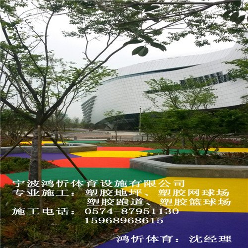 东台塑胶篮球场铺设