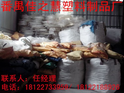 回收二手亚克力板材回收废旧亚克力料
