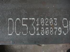 DC53冷作模具钢 